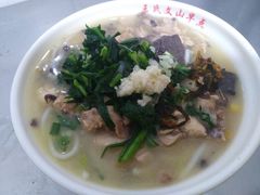 文山土鸡米线-文山荷鲜居(翠湖店)