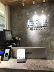 -梵创造型