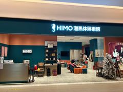 -海马体家庭照相馆(北京芳圆里 ID MALL店)