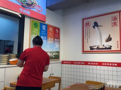 -豫石记羊汤(北苑店)