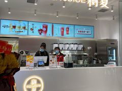 -树夏(金楠天街店)
