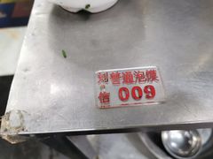 -刘信牛羊肉泡馍小炒(回民街店)