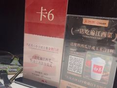 -千百味红餐厅·江西菜(绿地双子塔店)