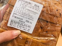 -面包新语(吾悦国际广场店)