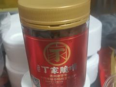 -丁家脆哨(民生路店)