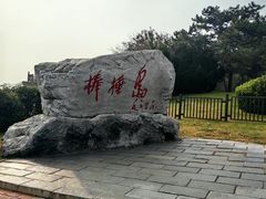 -棒棰岛宾馆景区