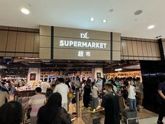 -胖东来生活广场(健康路店)
