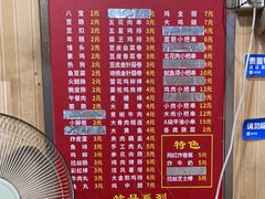 -南昌原味水煮油炸(六眼井店)