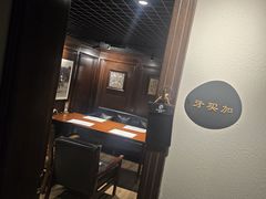 -咖梦餐厅 COMENG RESTAURANT