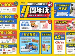-卓锦曼购中心(国香街店)
