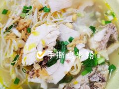 -华姐鸡粉(教育路店)