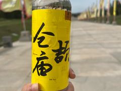 -仓颉庙