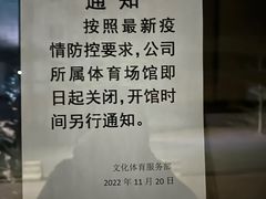 -燕化游泳馆