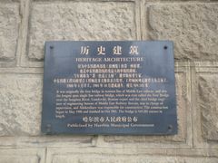 -滨州铁路桥