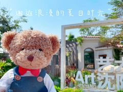 -熙古里艺术村