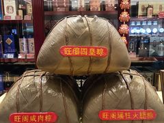 -国家五钻酒家·西樵旺阁渔村(西樵店)