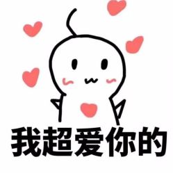 -热发型