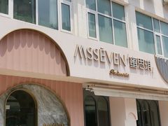 -蜜思琪蛋糕(民生路店)