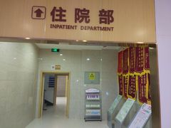 -成都棕南医院·妇科