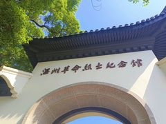 -江心屿景区