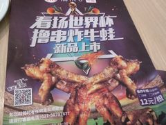 -精悦蓉(松江万达广场店)