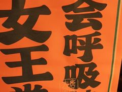 -木子点心局