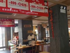 -老淮滨-蚌埠非遗小吃(淮河路店)