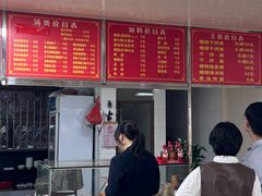 -广和隆猪蹄面(钟法路店)