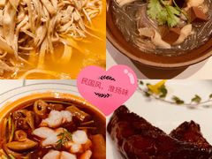 -民国红公馆·秦淮八艳(夫子庙店)