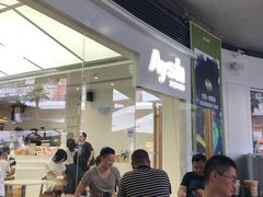 等位区-艾薯夫妇Aysh(福田星河COCOPark店)