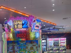-反斗乐园π·电玩·高空拓展·蹦床(龙华天虹店)