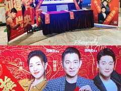 -英皇电影城(英皇集团中心IMAX店)