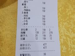 -濠轩阁特色生蚝火锅(水湾路店)