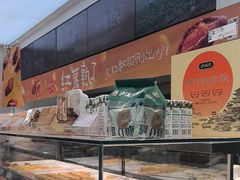 -泸溪河桃酥(西直门凯德店)