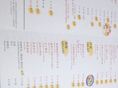 -YAMAKAWA(龙湖胥江天街店)