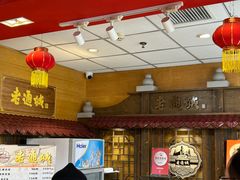 大堂-老通城豆皮大王(吉庆街店)