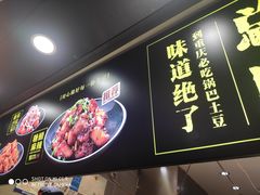 -八一路好吃街(雨田商务大厦店)
