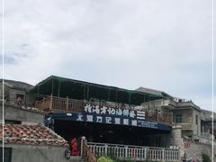 -北港方记海鲜楼·海景餐厅