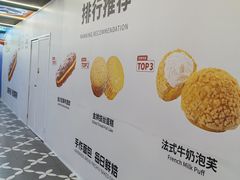 -凯德广场(学府店)