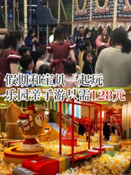 -meland亲子乐园•派对•研学(苏州悠方购物中心店)
