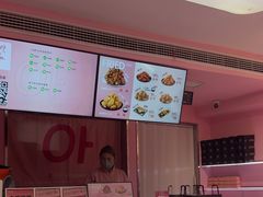 -悠个炸鸡(南京创始店)
