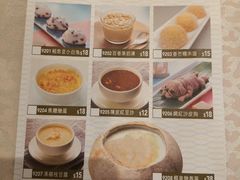 菜单-海港酒家(上水新丰店)