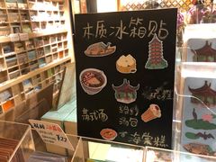-猫的天空之城概念书店(苏州诚品店)
