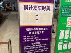-沈阳站