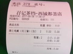 -孖记茶档·热腾茶餐(荔湾领展广场店)