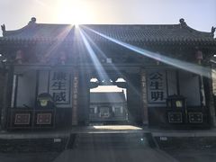 -平遥县衙