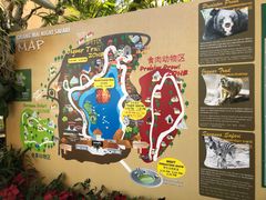 门面-清迈夜间动物园