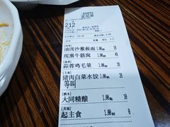 -三道菜(明堂公园店)