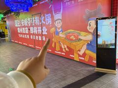 -吾悦广场(常州武进店)