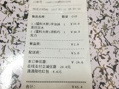 -DQ·蛋糕·冰淇淋(周浦万达店)